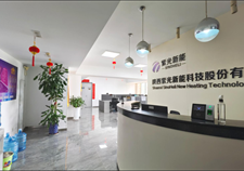 陜西紫光新能科技股份有限公司